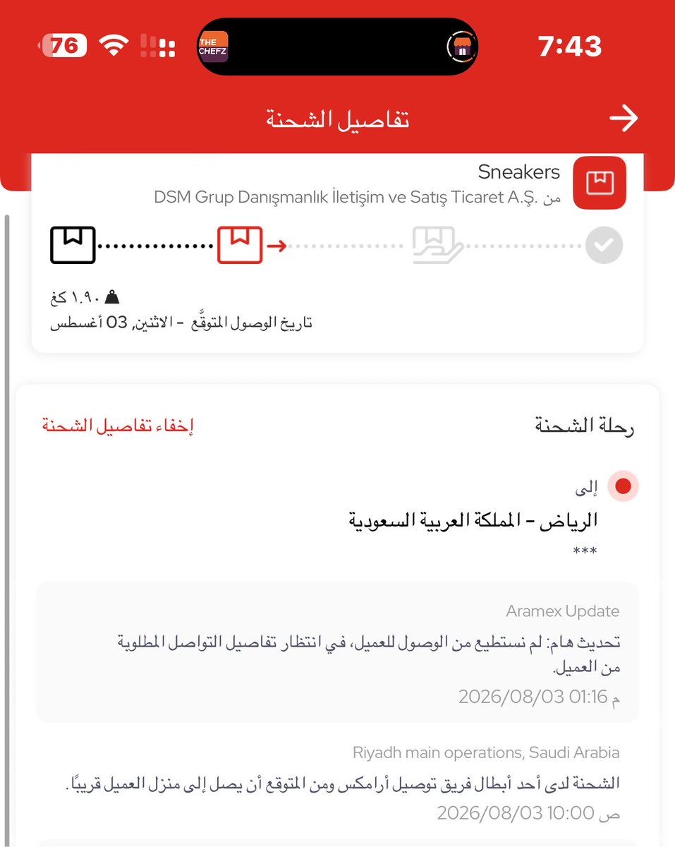 Hani.AlRowaili tweet media