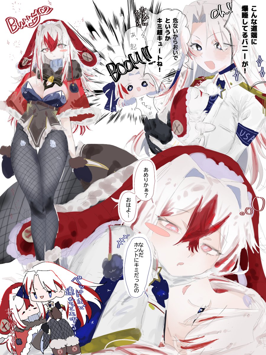 Fudepeso's tweet photo. #国旗娘 

🇺🇸🇨🇦
Bunny…!? https://t.co/KaEEbA5Bnl