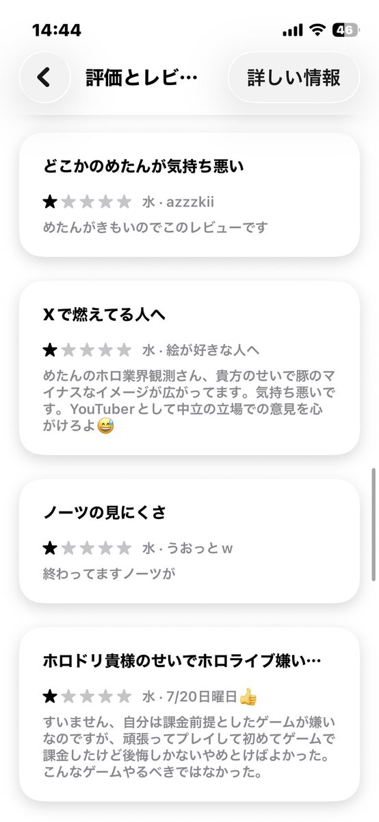0B3la0GCWF10374's tweet photo. @m_holo_insight 営業妨害はどっちや笑 https://t.co/U36WQOVvje