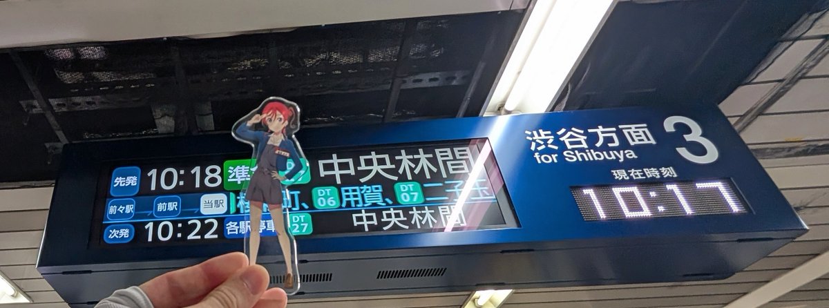 ushin3201's tweet photo. ヤコバ出勤終え退勤！遠征概念終了！！
ちゅとら2、POP UP、for Shibuya 中央林間(?)とLiella!漬け。最高の2日間でした。エンカ皆さんもあざっす！
FANTASTiCバカ好きで歓喜したけど『ビビビってくる』からやったのか、、、？⚡️

ふざけてかけたサングラス
机の中しまって 帰ろうよ!(持ち帰りました) https://t.co/g11HMRcShB
