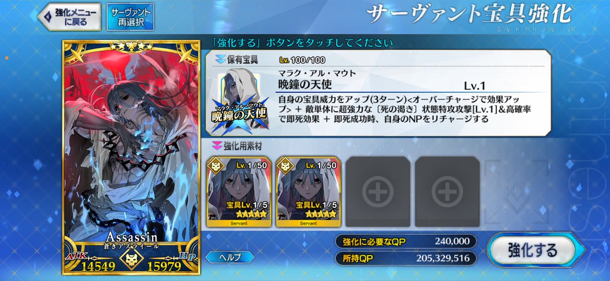 odoroki_130's tweet photo. とりあえず3まで
 #FGO https://t.co/j18xexrQPc