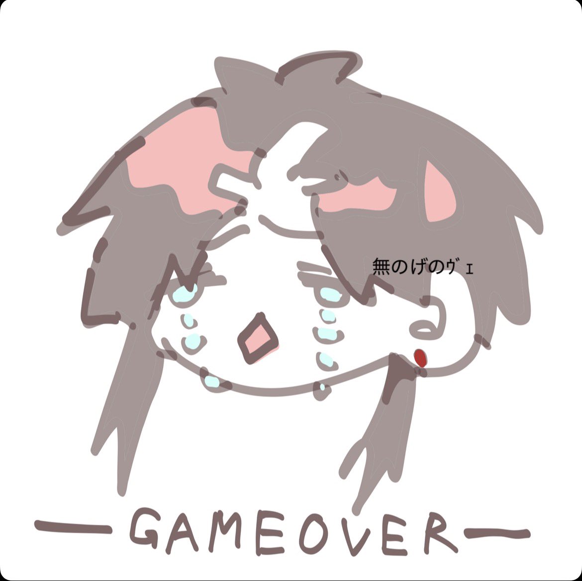 Mirizuki_'s tweet photo. げーむおーばー
 #妖はじFA https://t.co/4tP82WyhJW