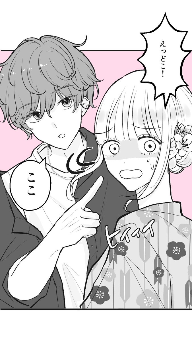 himomo2's tweet photo. 浴衣（1/2） https://t.co/2cotn8faL9