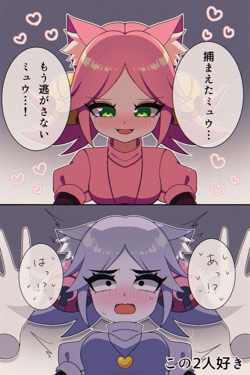 ALT___0218's tweet photo. #mewmew 
百合🩷💜 https://t.co/LntlGIIclD