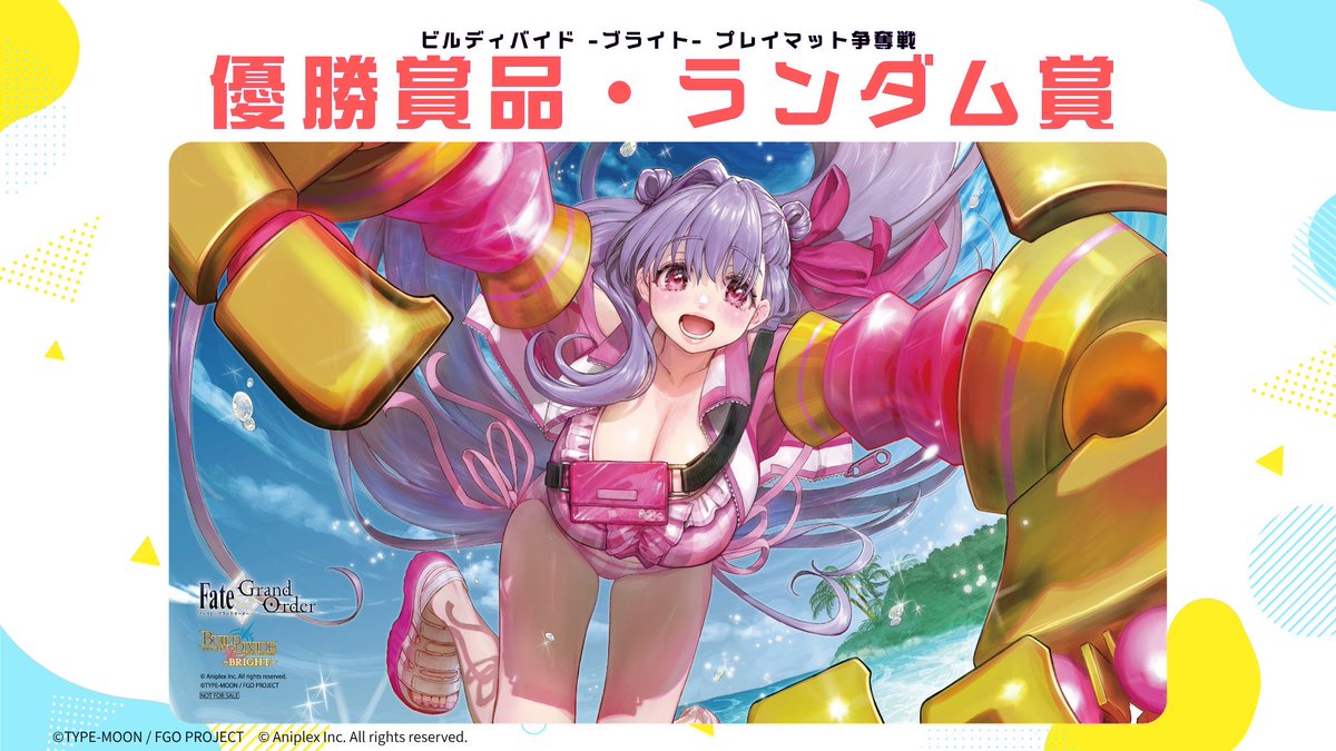カードゲームイベント のお知らせ 8月9日（日曜日） 12時から #ビル
