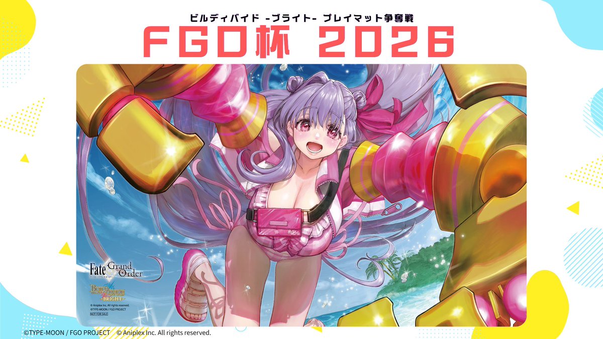 カードゲームイベント のお知らせ 8月9日（日曜日） 12時から #ビル