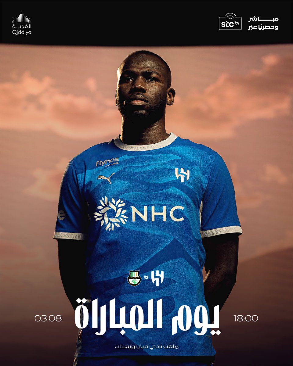 Alhilal_FC's tweet photo. ⏳ الهلال يلاقي "الأهلي القطري" في آخر المواجهات الودية في معسكر "النمسا" ⚽️

📺 مباشرةً وحصريًا عبر ⁦@stctvsports https://t.co/fINx4e1u80