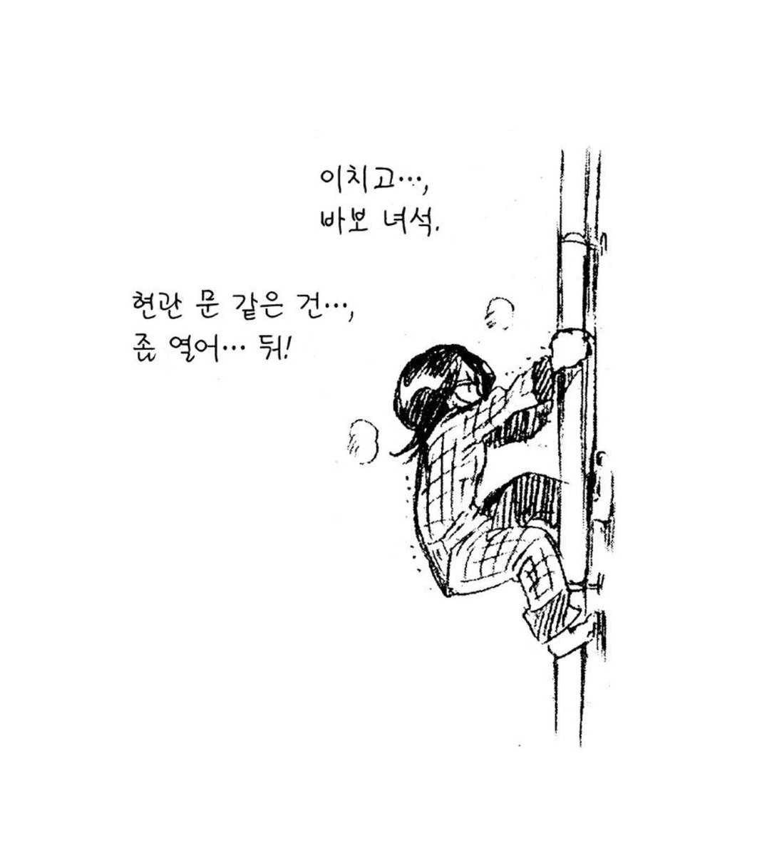 xnueo's tweet photo. 아 하찮아ㅜㅜ https://t.co/5FABFzPof2
