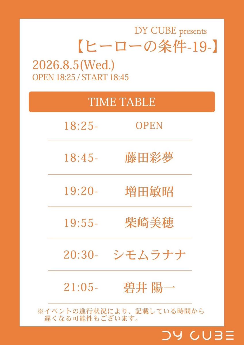 kimi_no_otonari tweet picture