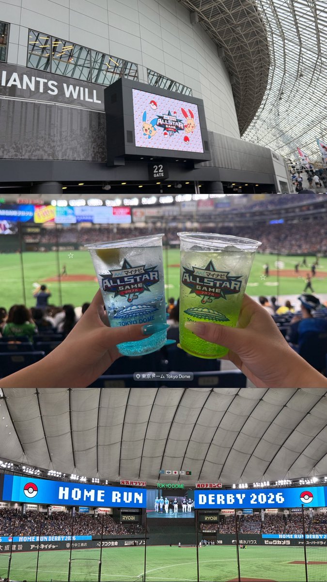 sh1_un523's tweet photo. オールスター in 東京ドーム🤍
野球って楽しいって改めて思った日🍻 https://t.co/IymHZnmsoQ