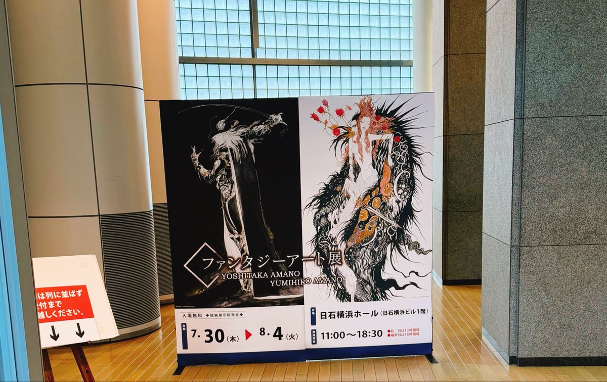 Rituaki3's tweet photo. 念願の展示会にやっと行けました◎すごくすごく綺麗✨️いつか欲しいです◎ https://t.co/sXFLzeaBQN