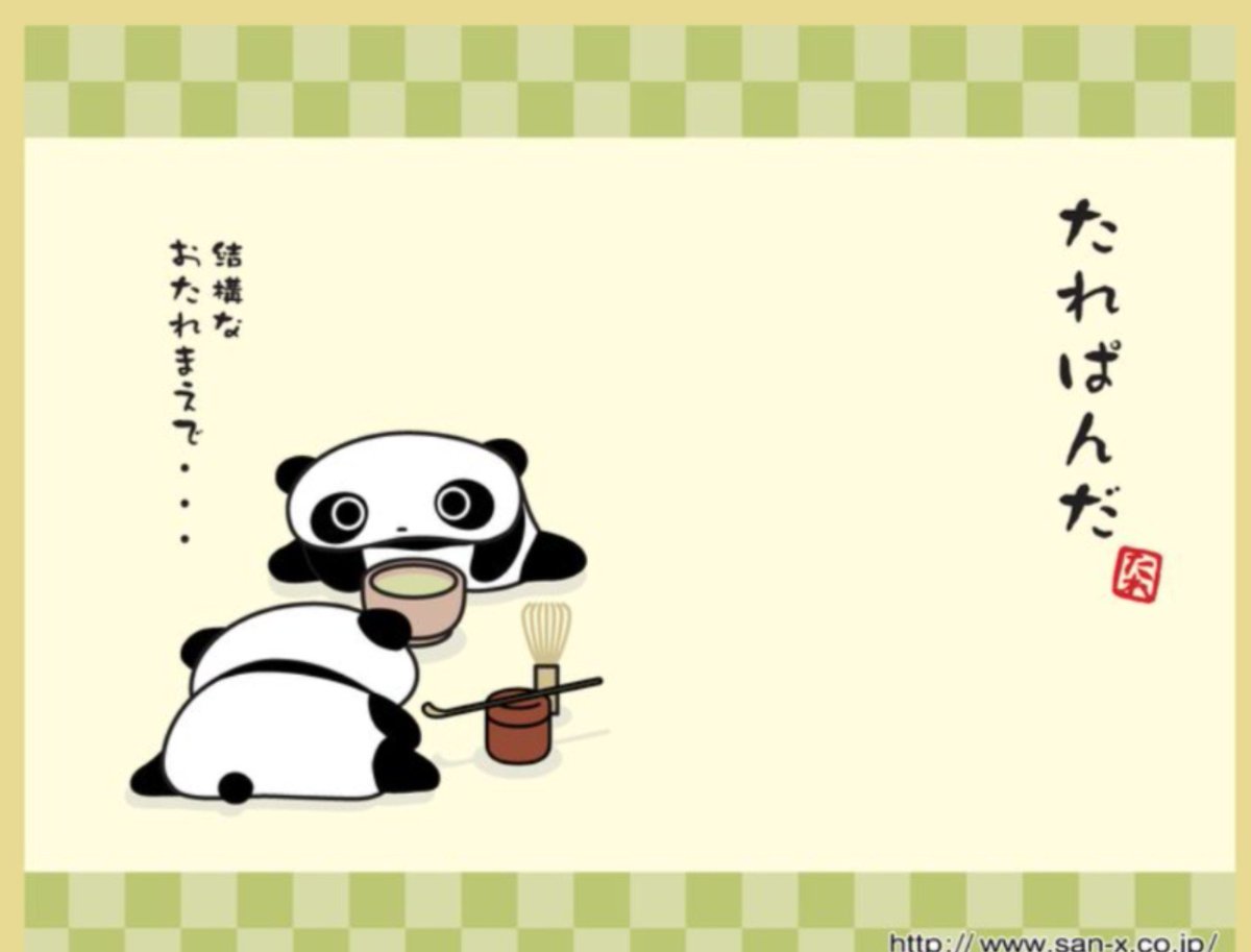 katakura0703's tweet photo. #このタグ見た人は正直な欲望かいてけ

🐼に囲まれた癒しの生活

そして、

コラボガチャ登場

※家の🐼一匹が
（コラボ待機中） https://t.co/AcbOmBceLE