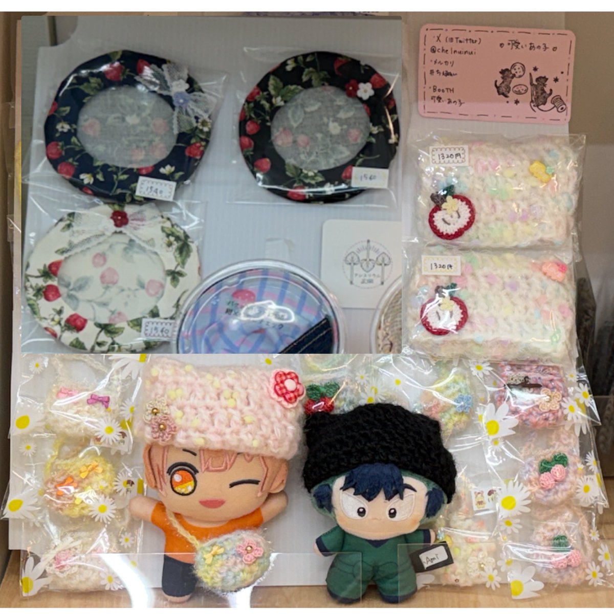 chelnuinui's tweet photo. 現在のnuinui洋服店様(@nuinui_youfuku )の店内の在庫になります😊お迎えありがとうございます🙇‍♀️次回納品に向けスタイ、ネコ耳ニット帽、ハロウィン系を準備中です🎃🐈‍⬛
今月もよろしくお願いいたします✨️ https://t.co/oownxboks3