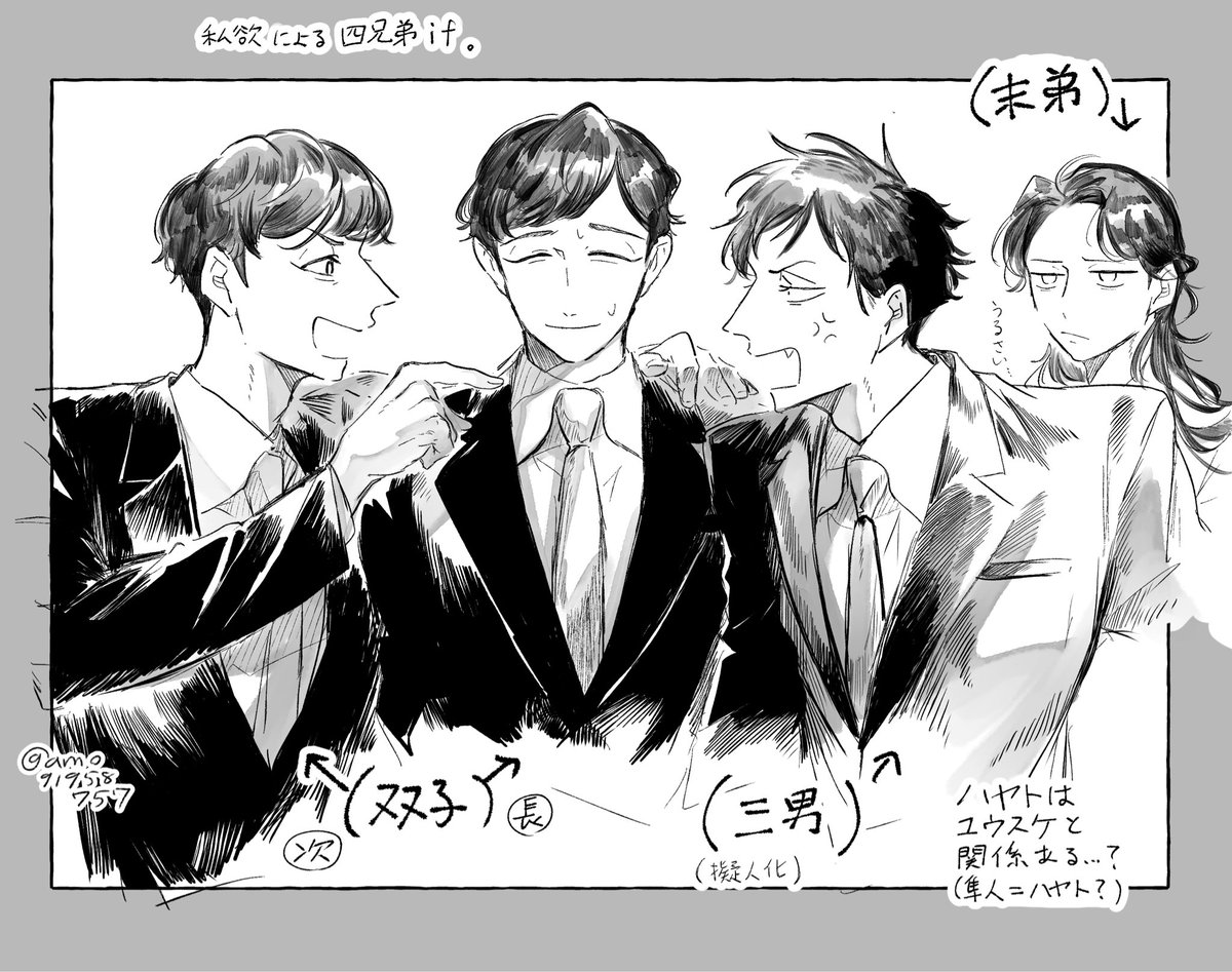 おあげ様⭐専用ページ あつあげ (@amo91958757) / Posts / X