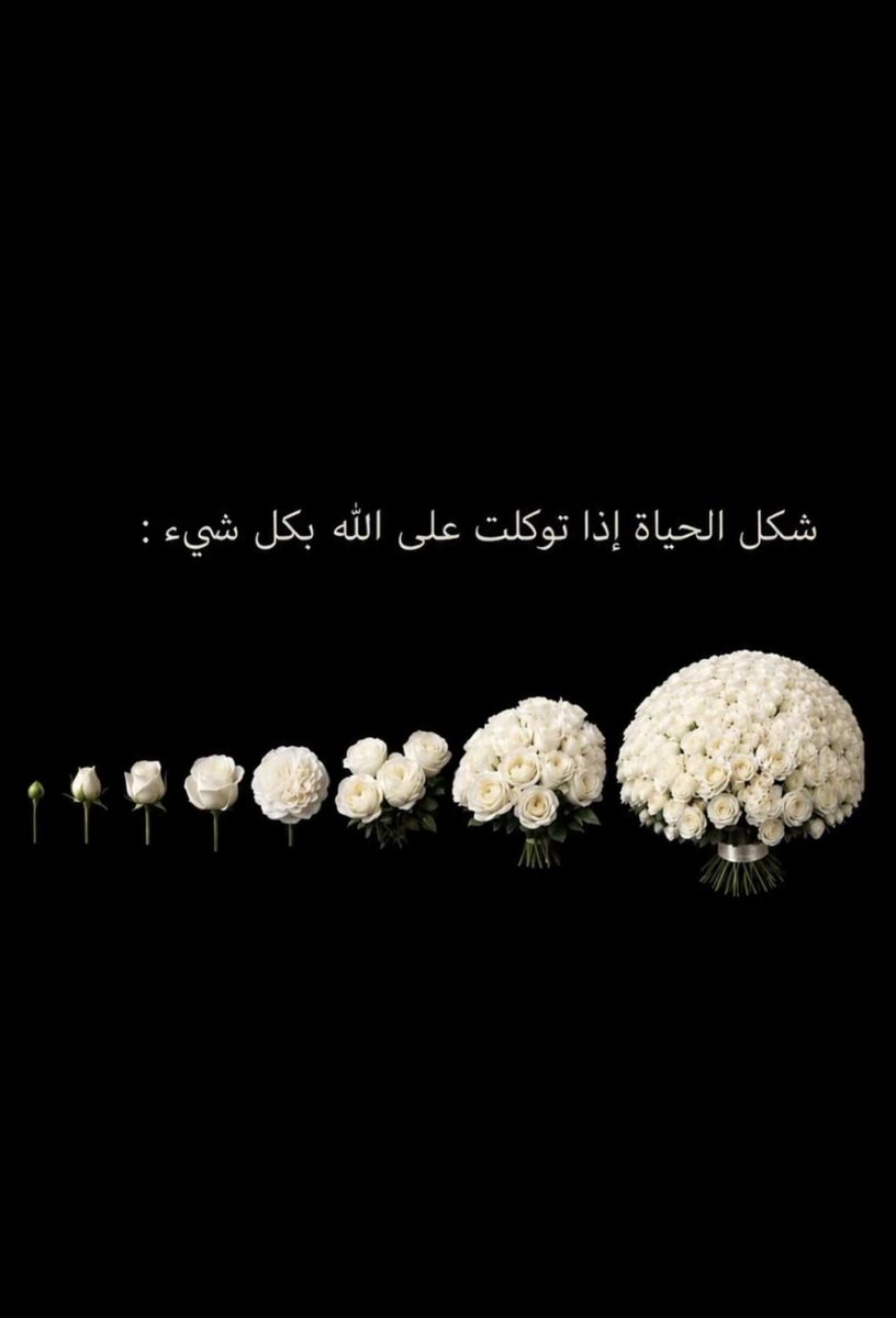 hrb5450's tweet photo. شكل الحياة إذا توكلت على الله بكل شيء https://t.co/uZz4ciE8lQ