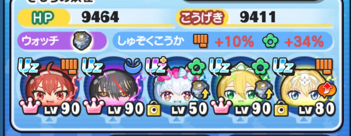 kapi68340699467's tweet photo. 先着1名
150payでフル打ちます
30万は出ると思う
 #ぷにぷに  #ぷにぷにお助け  #ぷにぷにSAOコラボ https://t.co/nH8slRva9g