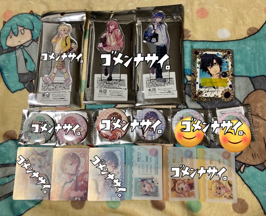 maropos0806's tweet photo. 【譲渡 買取】初音ミク 百均 キャンドゥ クリアカード クリカ

譲：ミク MEIKO
求：定価＋送料

ミクはまとめてのお譲り。
お気軽にお声がけください。 https://t.co/MlPckY3cXP