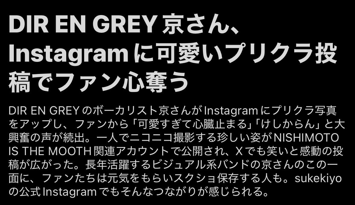 mash__marrow's tweet photo. 見出しでゲラゲラ笑った https://t.co/DHJBPEMBsM