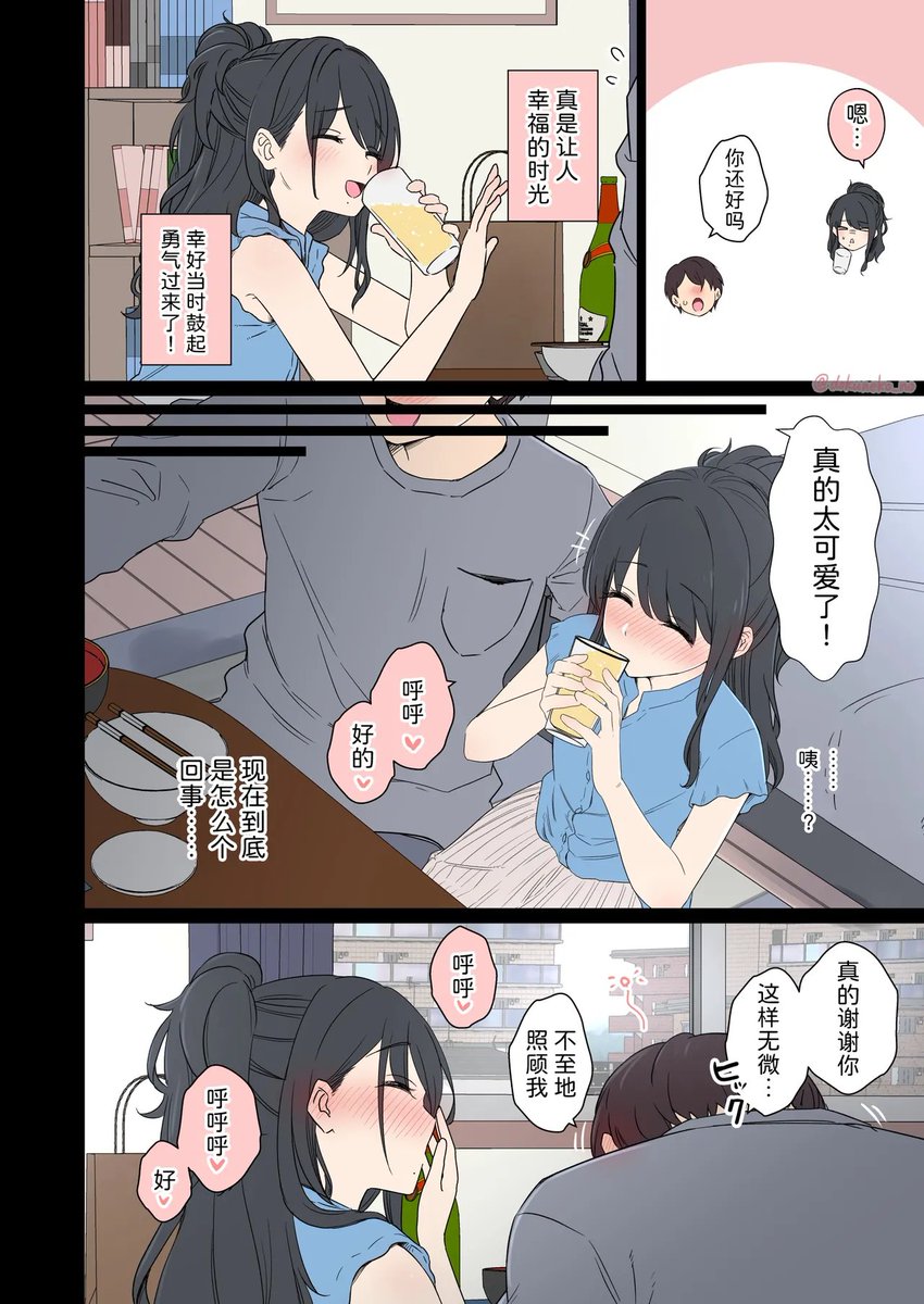 Haruko_prxn's tweet photo. Follow for more 🔞 content!  #660911 [Dokuneko Noil] 

Check out 👉 https://t.co/1HqTYf2cyO 

#ntr #porn #anime #hentai #rule34 #doujinshi #manga https://t.co/0lFPixFiDk