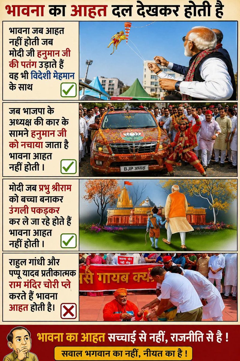 Harish Prasad Semwal tweet media