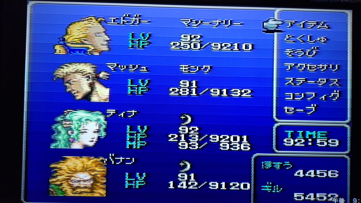 takatakakondo's tweet photo. １１００円でキレイなＦＦ6を購入したらこのデータすごい🤪💨
#ファイナルファンタジー6 https://t.co/P2yrKhJmgI