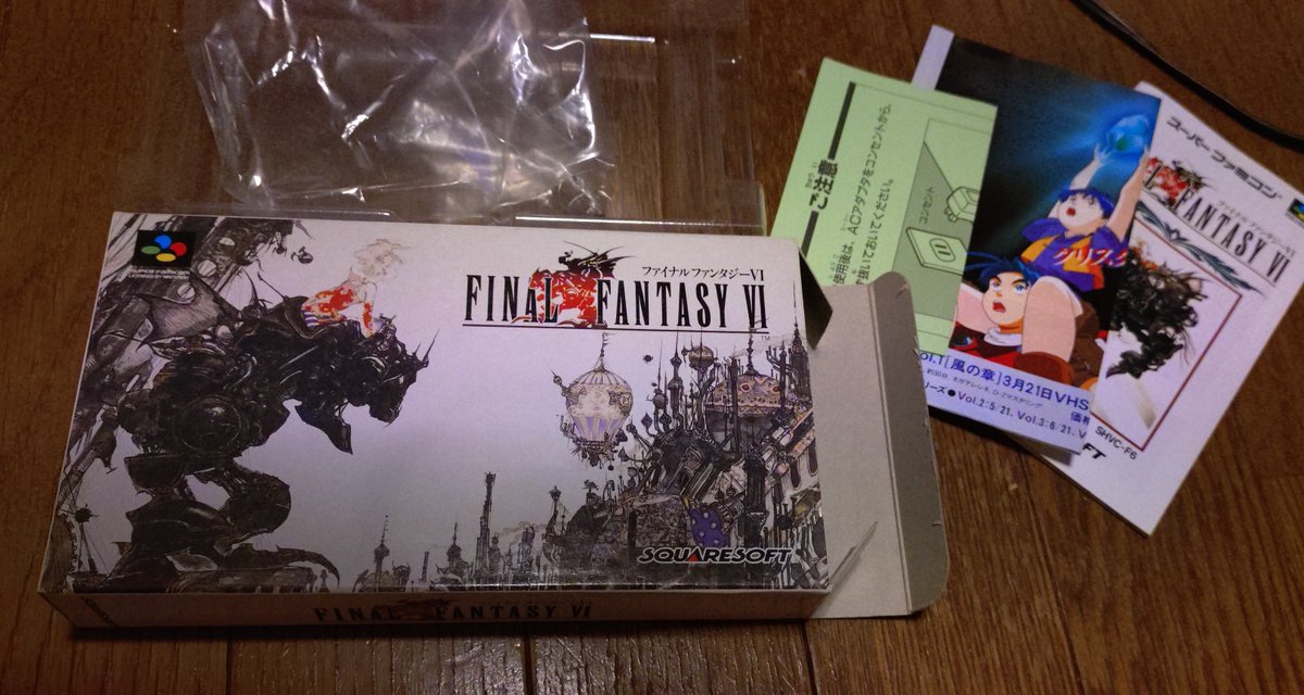 takatakakondo's tweet photo. １１００円でキレイなＦＦ6を購入したらこのデータすごい🤪💨
#ファイナルファンタジー6 https://t.co/P2yrKhJmgI
