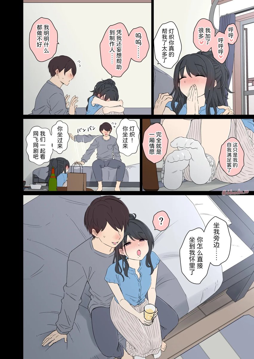 Haruko_prxn's tweet photo. Follow for more 🔞 content!  #660911 [Dokuneko Noil] 

Check out 👉 https://t.co/1HqTYf2cyO 

#ntr #porn #anime #hentai #rule34 #doujinshi #manga https://t.co/0lFPixFiDk