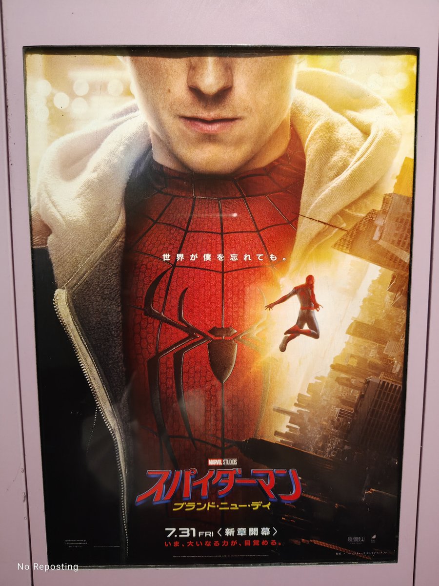 ponsu_dqx's tweet photo. スパイダーマンブランニューデイ観てきた、青りんごの影響が無い字幕版だったのでゆっくり観れた
思ったより混んでてびっくりした、さすが夏休み
いやー良かった！ピーター…!!ってなるのでとてもお勧め。追ってる人は早く観ようね！
#スパイダーマン
#スパイダーマンブランドニューデイ https://t.co/iGBpkNgWHK