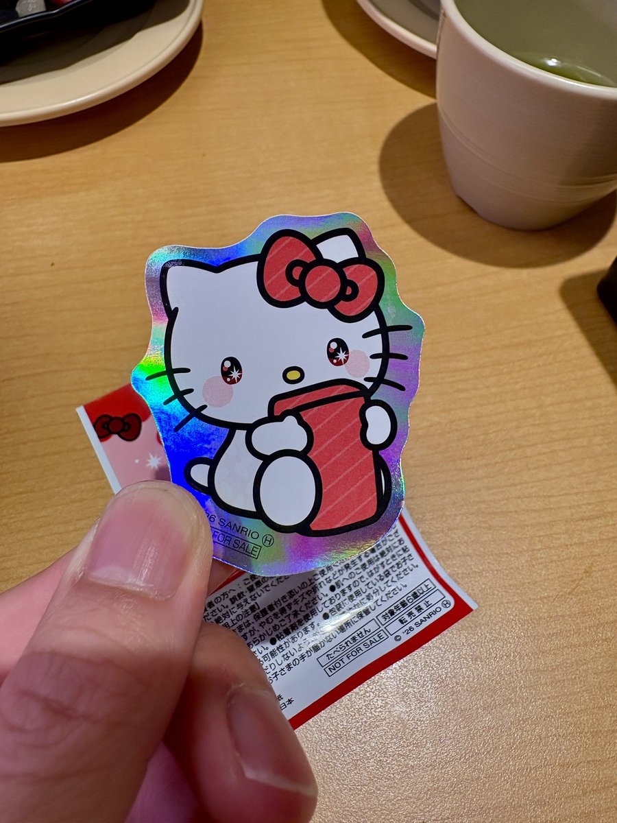 なおきさんが当ててた可愛い やはり強運…