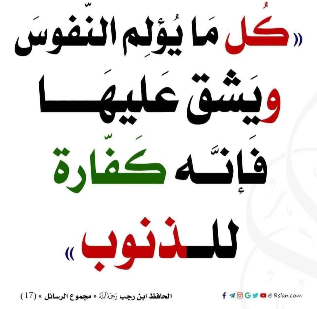 salh_slyma51897's tweet photo. https://t.co/kAv0bzikIR
