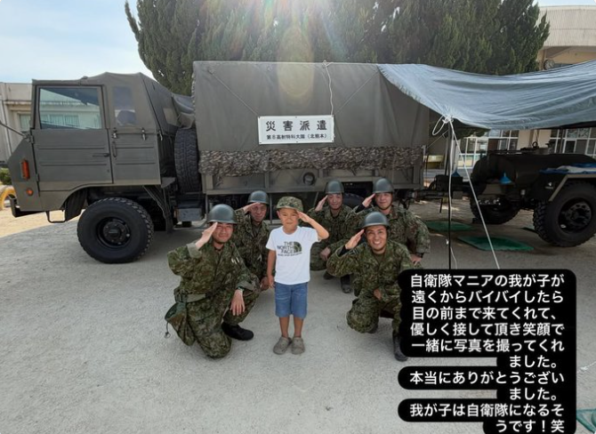 だい tweet media