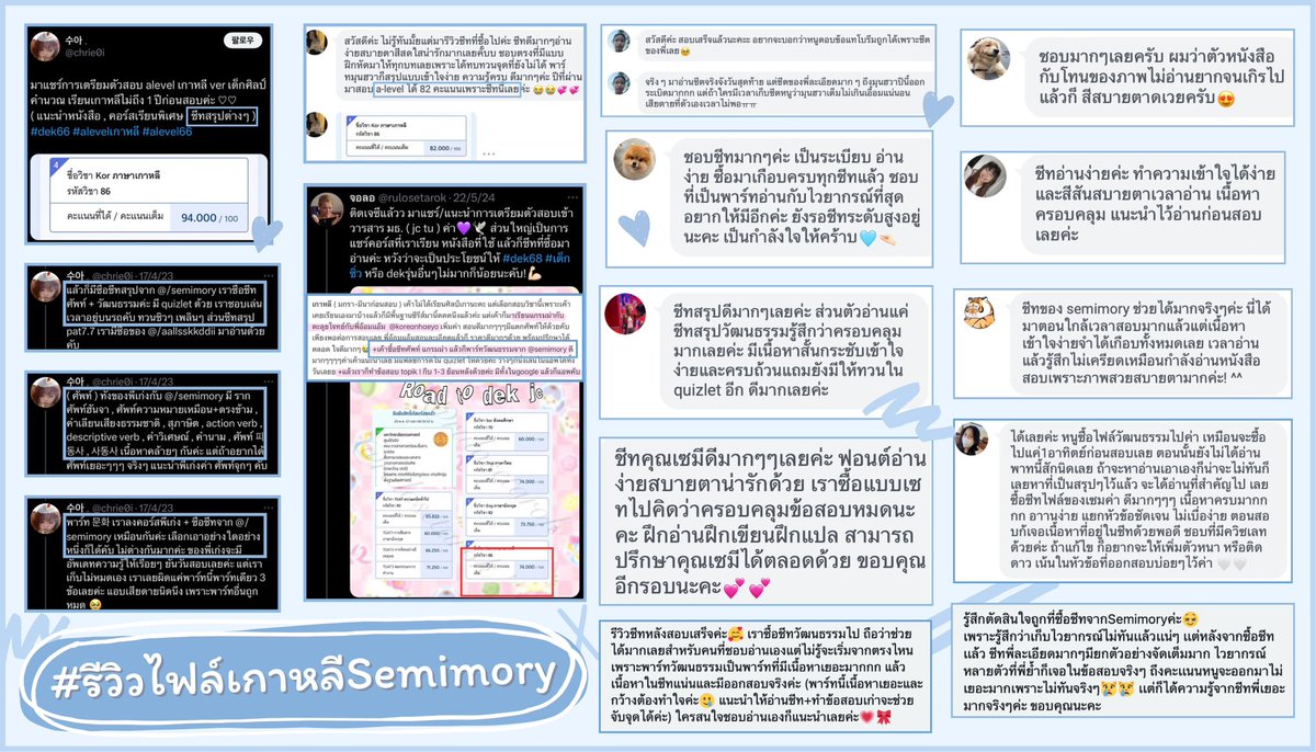semimory's tweet photo. 📌หากสนใจ สามารถดูรายละเอียด+สั่งซื้อทางฟอร์ม หรือทาง Line : https://t.co/GXVu3sOY8f ได้เลยค่า

👉🏻ตัวอย่างไฟล์: https://t.co/0kiug2JIqG
👉🏻ฟอร์มสั่งซื้อ: https://t.co/fj6uAjbGR2

#ALevelKOR #ALevelเกาหลี #เรียนเกาหลี #สอนเกาหลี #ภาษาเกาหลี #dek69 #dek70 #dek71 #alevel70 https://t.co/6NS4XQoBLT
