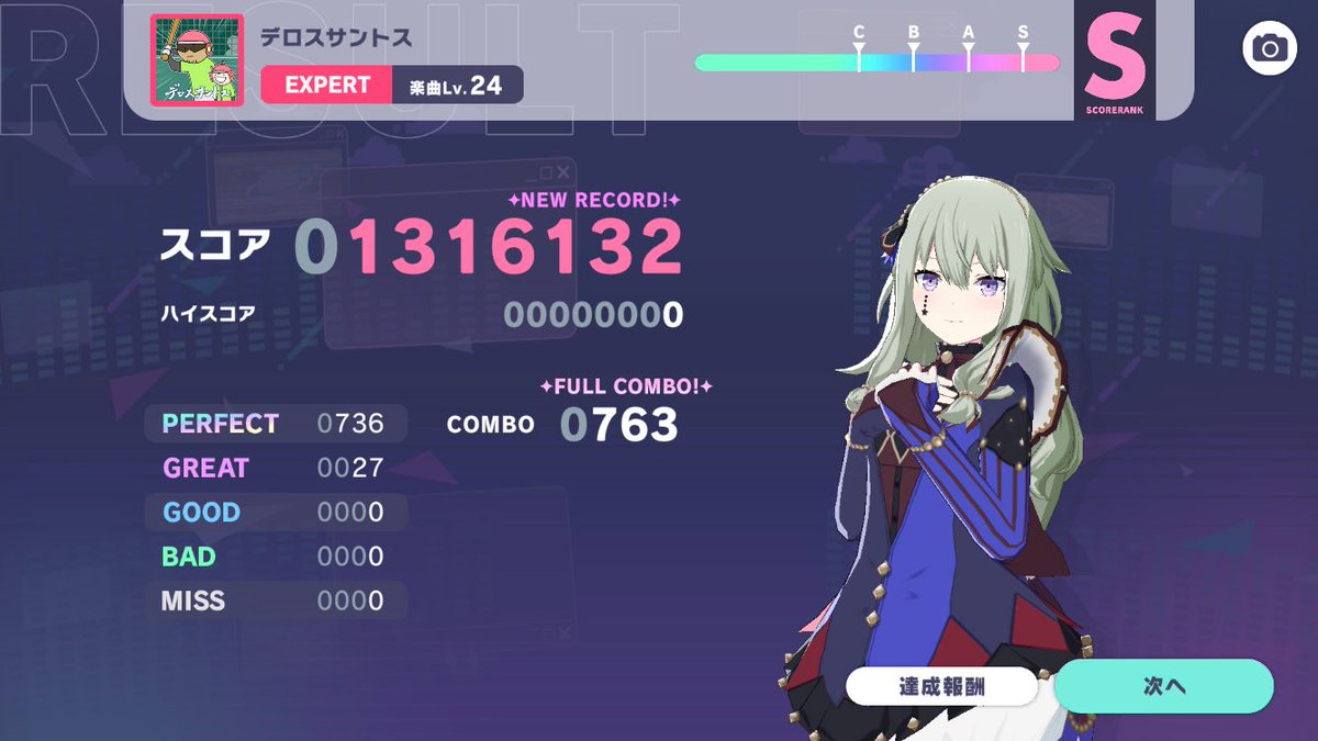 raindrop15611's tweet photo. デロスサントスのためにプロセカを久しぶりに起動。 https://t.co/DPbltwEEl3