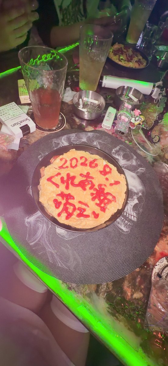 _a_15_z's tweet photo. くれあにまたオムライス頂きましたちなみに写ってるタバコ、酒は隣座ってた子のやからね🥹 https://t.co/qcPbQdg0sa
