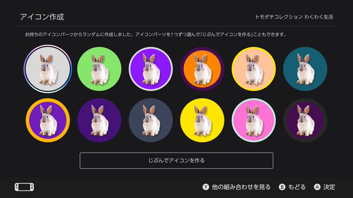 3_10mi's tweet photo. トモコレのアイコン配布されてる〜！と思って見に行ったらうさぎ祭りで大爆笑 https://t.co/GSHaN3vgGF