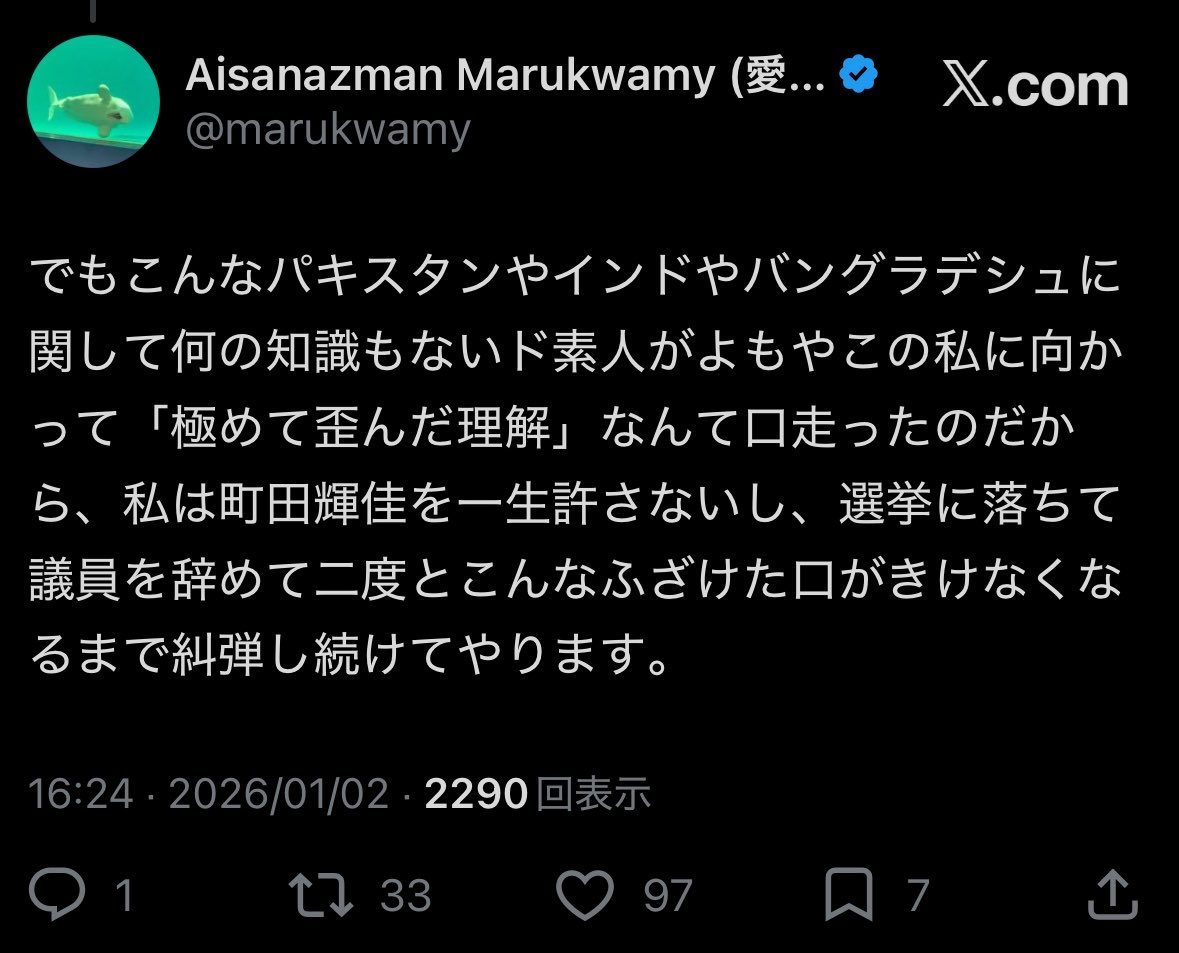 zetsuboushika's tweet photo. @miki12301230 @XrPecpDtKO21761 suki🥹 https://t.co/Fsvi2QyHNV