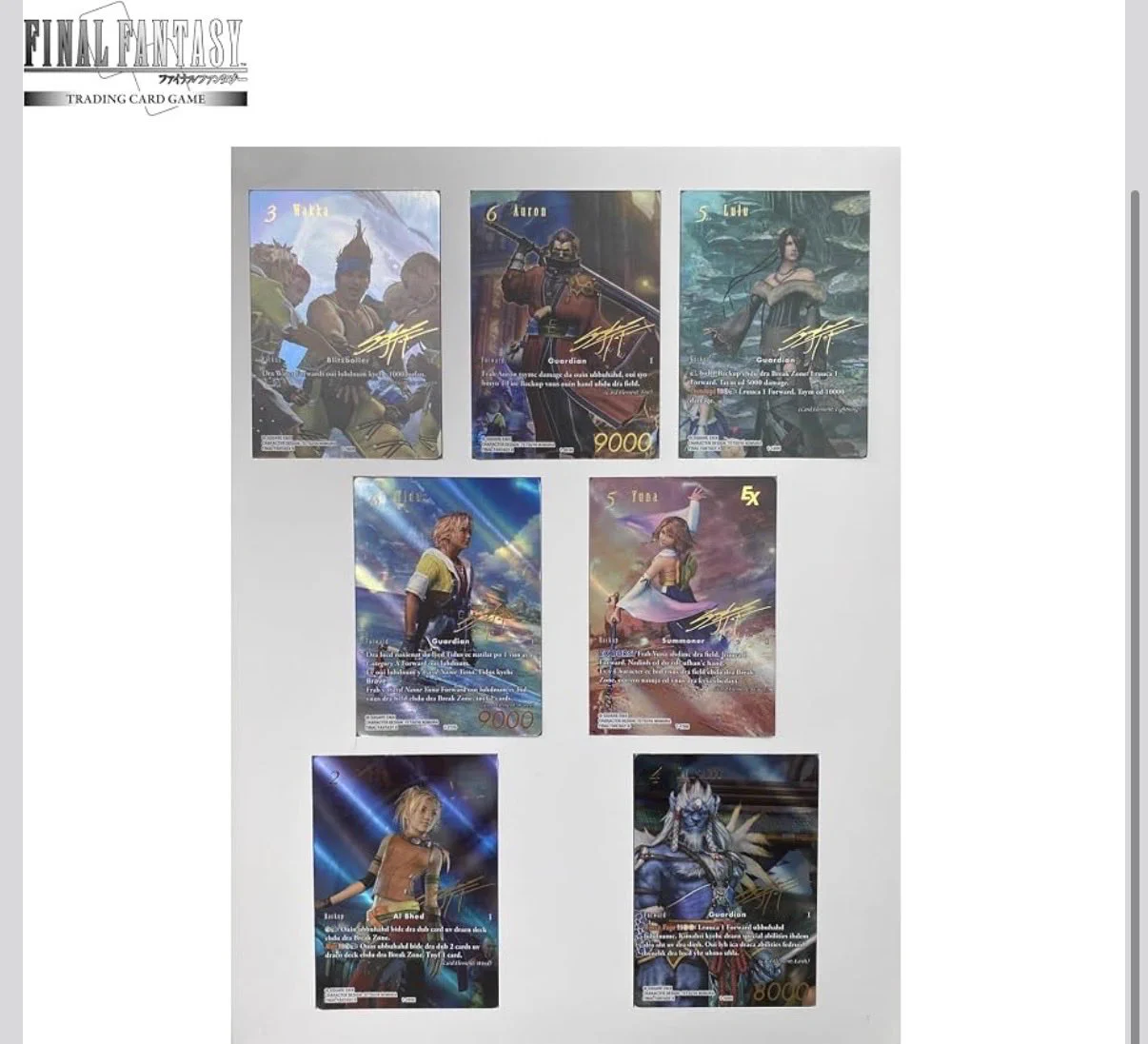 スクウェア・エニックス e-STORE on X: 