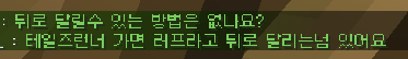 zzizzi_tr's tweet photo. 마크하는데 어디서 본 캐릭터 이름이 https://t.co/jQwKJLPRFQ