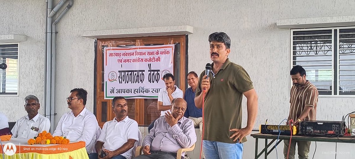 MoondRajendra's tweet photo. आज पाली के मारवाड़ जंक्शन विधानसभा क्षेत्र के ब्लॉक मारवाड़ में आगामी नगर निकाय एवं पंचायतीराज चुनावों की तैयारियों को लेकर आयोजित महत्वपूर्ण संगठनात्मक बैठक में शामिल हुआ।
#Congress #Pali #नगर_निकाय_चुनाव #पंचायतीराज_चुनाव #संगठन_सशक्त #TeamCongress https://t.co/JwsGJC0h2k