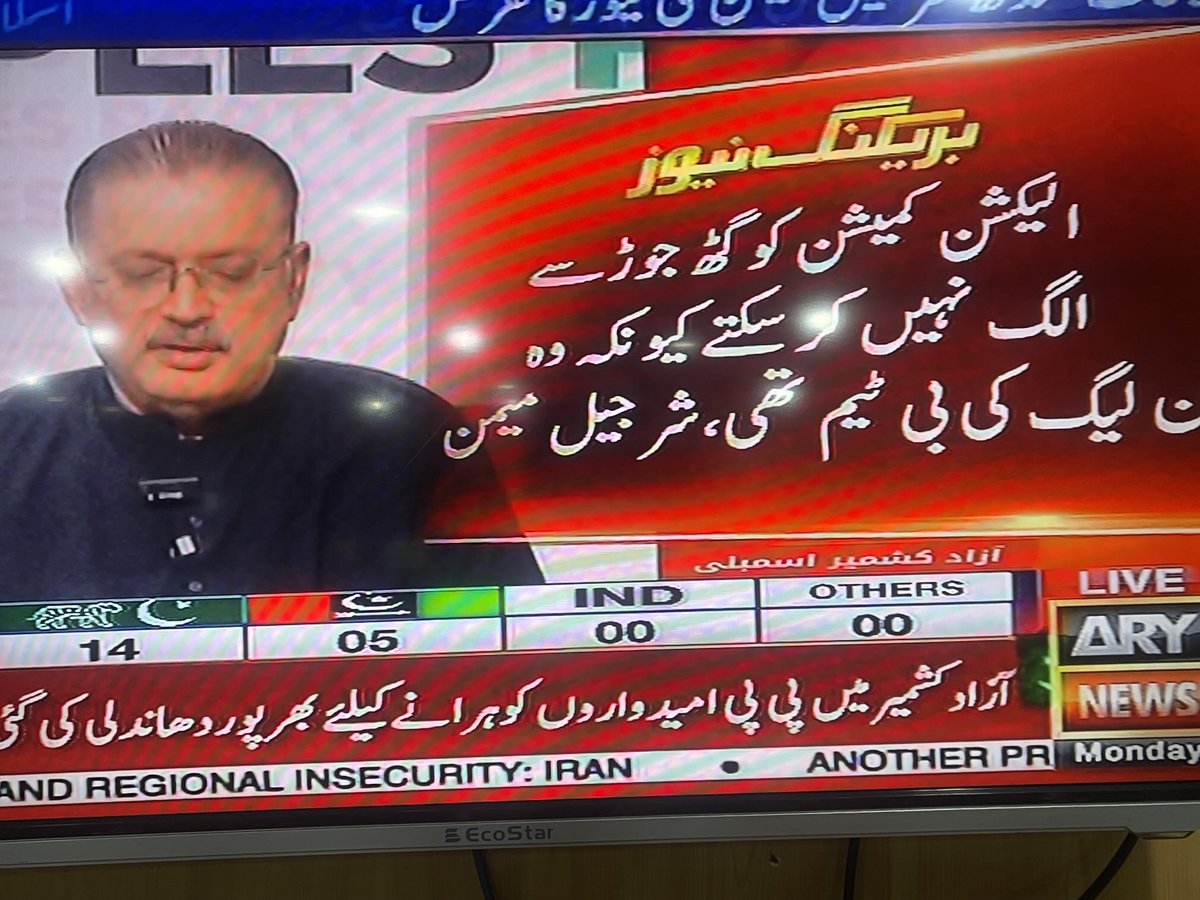 Ghummans's tweet photo. بہت سارے لو گوں کا ابھی بھی یہی کہنا کہ نون لیگ اور پیپلزپارٹی نورا کشتی کھیل رہے ہیں۔ اگر ایسا ہے تو موجودہ نظام حکومت کو یہ کھیل بہت بھاری پڑھ سکتا ہے https://t.co/1kqBOMko4J