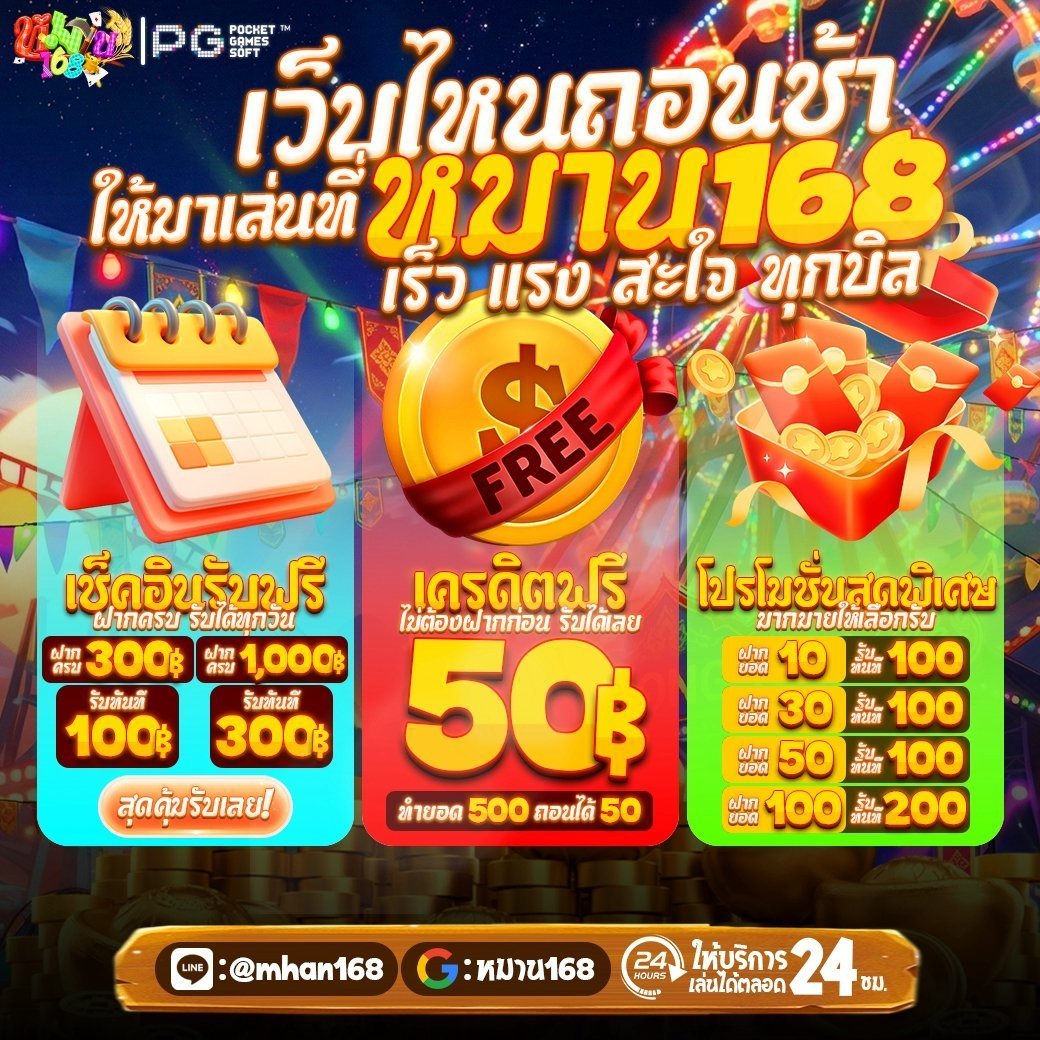 ce_xa81873's tweet photo. แจกฟรี  50  ทำยอด 500 ได้ฟรี 50
♻️กดรีทวิต+🔔ติดตาม+เม้นต์แจกจริง 🧧
💥 อย่าลืมทำตามเงื่อนไขเด้อออ 🙇🏽

🎁 Codefree :  ครบ  99  รีลงโค้ด 🧧

ทางเข้า : พิมพ์ค้นหาใน Google #Mhan168
#เครดิตฟรี #เเจกจริง #โค้ดฟรี30 #สล็อตหมาน16 https://t.co/jPCaclEkKo