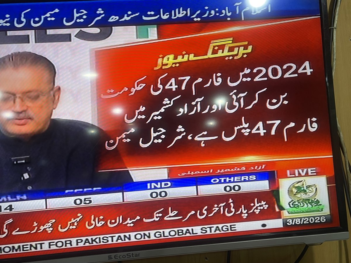 Ghummans's tweet photo. بہت سارے لو گوں کا ابھی بھی یہی کہنا کہ نون لیگ اور پیپلزپارٹی نورا کشتی کھیل رہے ہیں۔ اگر ایسا ہے تو موجودہ نظام حکومت کو یہ کھیل بہت بھاری پڑھ سکتا ہے https://t.co/1kqBOMko4J