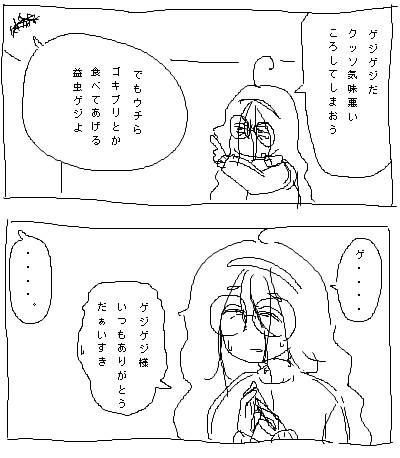 lorieMate_jp's tweet photo. 日記です https://t.co/Pa9MA3bpAj