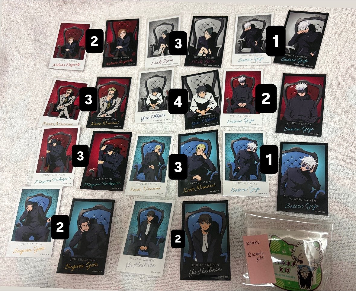 naaakogjb0's tweet photo. 【交換譲渡】呪術廻戦 PLAZA ブラインドフォトカード

求：定価＋送料＞異種狗巻

譲：画像記載数

夏油・五条は任意同数〜含めてのお取引のみ。(お声かけ重なった場合は倍数以上お迎えしていただける方orFF様優先。)
検索からでもお声かけ下さい。
難しいと思いますがご検討よろしくお願いします🙇‍♀️ https://t.co/TNTMZYFsAw