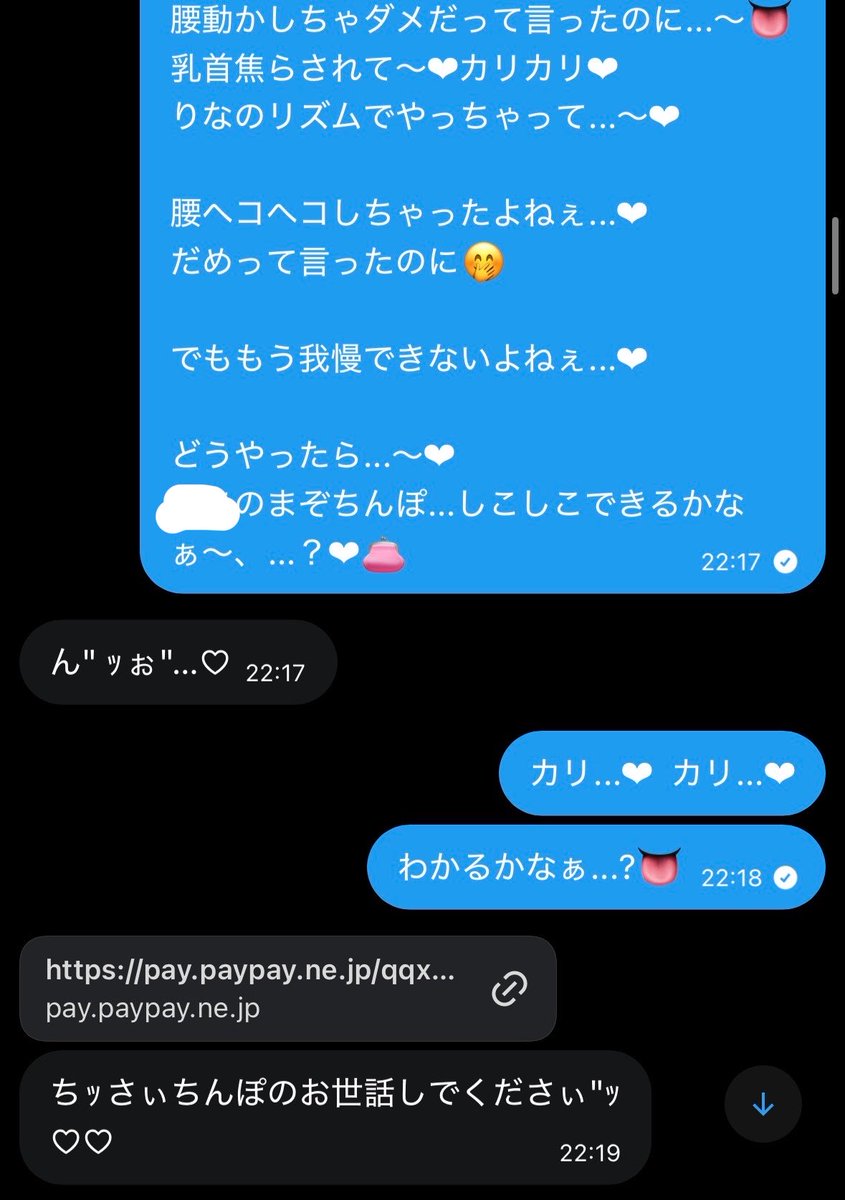 Rina045_'s tweet photo. こっから長〜い時間...❤︎
マゾちんぽ寸止めで焦らしまくってぇ〜❤︎

垢パスまで没収👅

りなに全部奪われて〜
情けなく...❤︎  ぴゅっぴゅっ〜❤︎しちゃったらしいです...〜❤︎

ちんぽと脳みそ❤︎繋がったら〜
だめですよ、〜？👛👉🏻👌🏻🦠❤︎"
 #貼り合い #比べ合い  #オナサポ
  #貢ぎマゾ https://t.co/AE0yhko90K