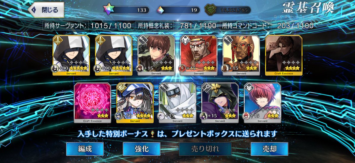 Eclair_raiko's tweet photo. はーい、ガチャだけ引に来るマンですよぉ https://t.co/KCyJAG9CDi