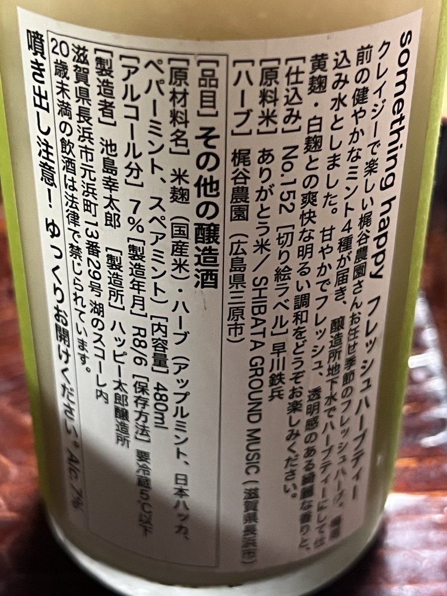imamikatami's tweet photo. こんばんは。疲れました😓
19時に📦届くので急いで帰宅🚙
待ちながら庭木に水やりしてると向かいのお母さんが外に。草むしりでもしてるのかと思ったらずっと同じ態勢。
慌てて行くと尻もちついて動けず😰
すぐに娘さんに📱を。
家中へ入ると母上はあずきバー４本食べてました😱
ばぁばも飲みますわ🤭 https://t.co/ElGDPaY2AV