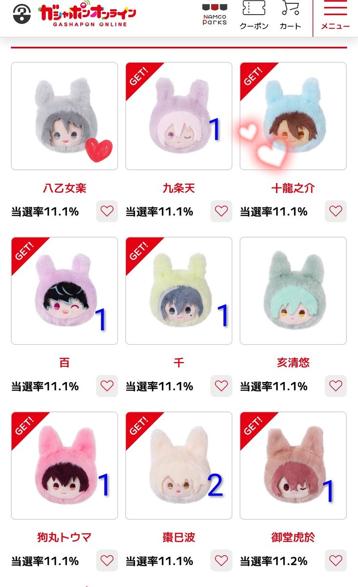 BreederTop1's tweet photo. 【交換・譲渡】
アイナナ ふわふわぬいバッジ vol.2 
ガシャポンオンライン

譲:天1・百1・千1・トウマ1・巳波2・虎於1

求:楽1＞龍之介＞定価＋送料

郵送交換or受取時の状況に寄っては都内手渡し可
まとめての方優先
長期取引となる為、最後までお取引完遂いただける方

お気軽にお声がけください。 https://t.co/u39MPhK8h2