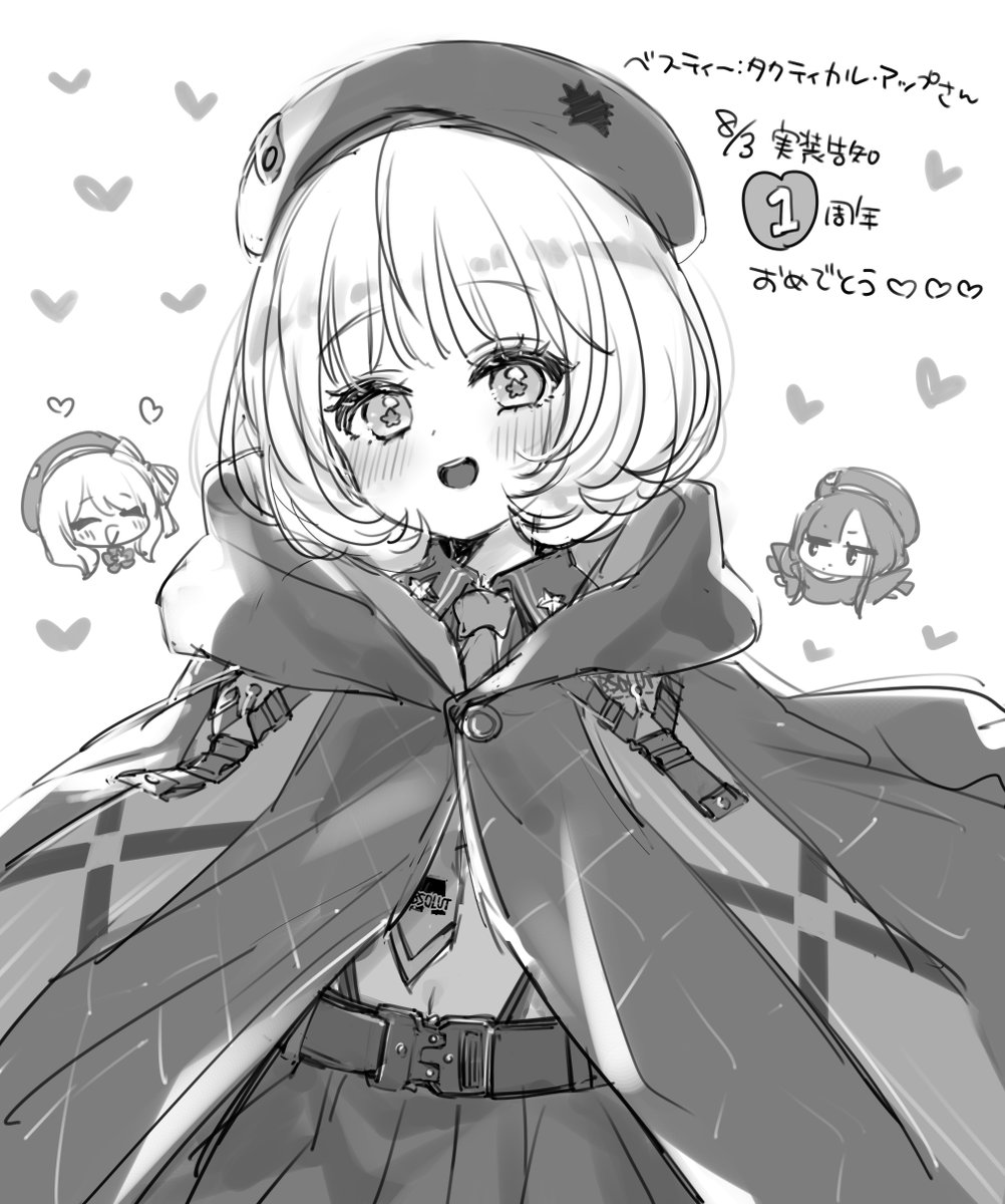 神(プロフィールを必読！)様♡専用ページ ふみー💜1日目西2あ51a (@fummyn) / Posts / X