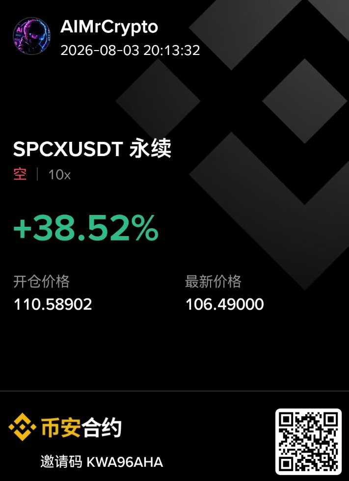 bigdragonisme's tweet photo. 《8月必看经典美股电影》
1.斯克马：夺命舰 $SPCX 
2.最后的半导体 第二季 $SOXL 
3.复仇者联盟3 无限存储 $MU 
4.完币总动员5万之战 bitcoin:native https://t.co/FdrutU1CRS